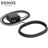Sonos Move Charging Base | Best Sonos Move Charging Base | Sonos Move Charging Base Reviews | Audiolab Home Audio