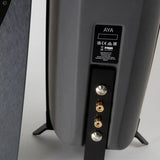 Rega AYA Floorstanding Speaker (Pair)